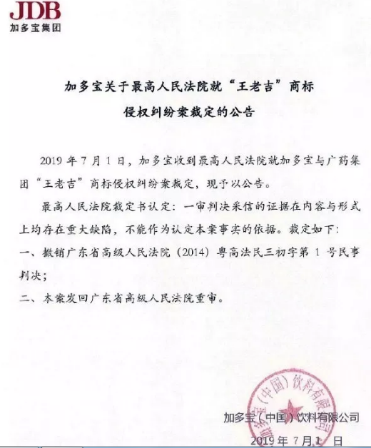 QQ浏览器截图20190730142413.png